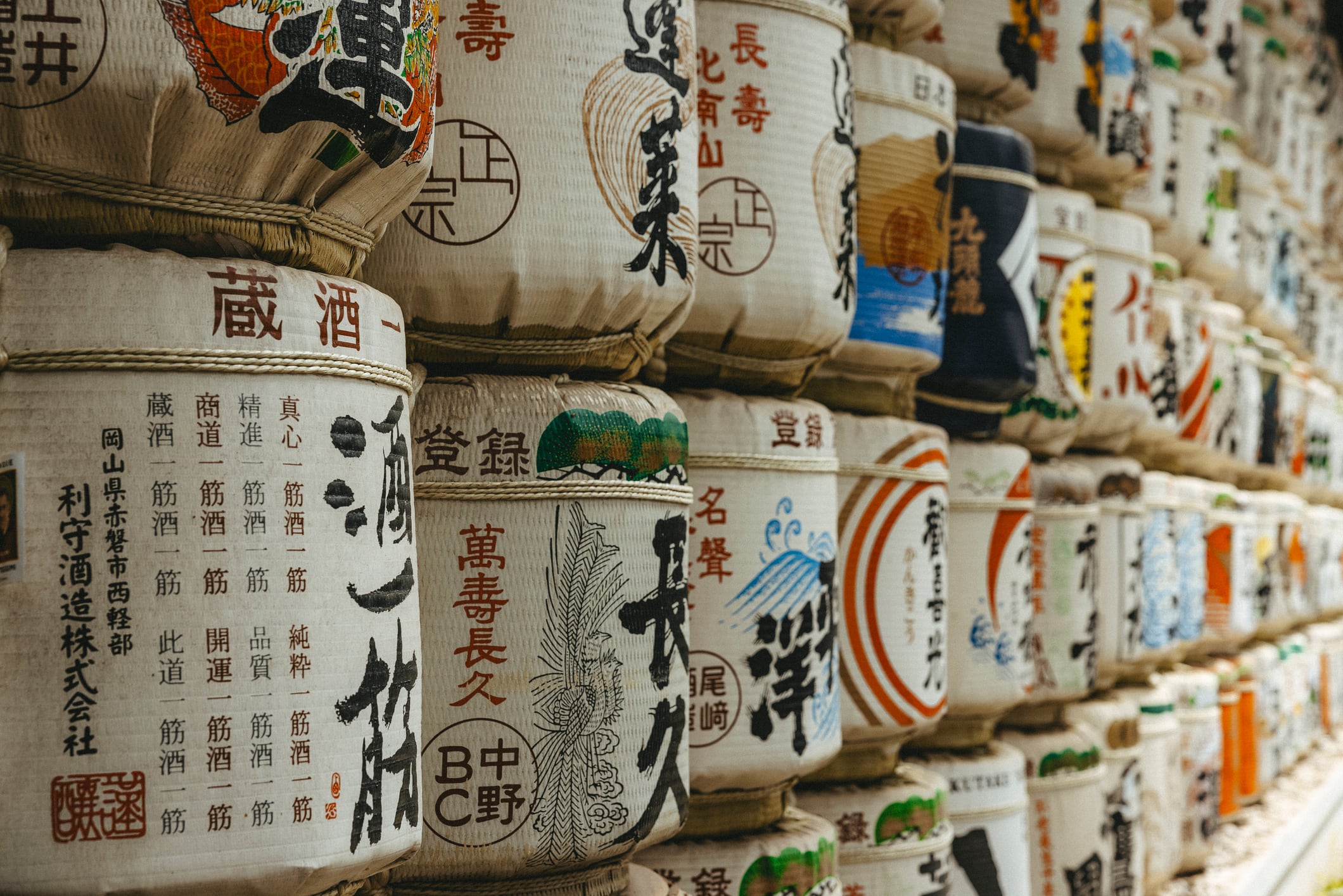 Saké on the line: Japan deliberates support as raw material shortage brews over